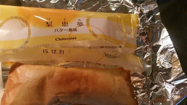 折角もろたんで食べてみた 白石区 水源地通り シャトレーゼ By 10ー48 シャトレーゼ 白石本郷店 南郷7丁目 ケーキ 食べログ