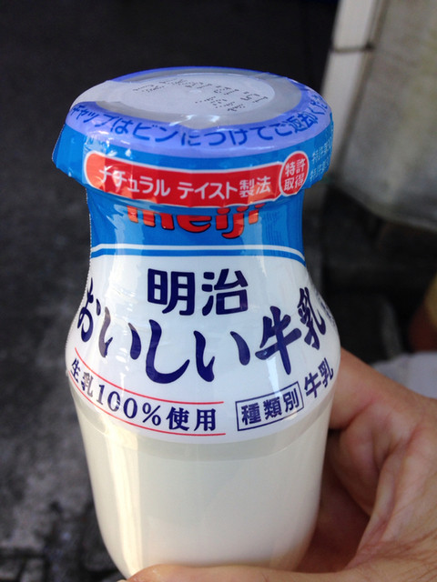 貴重になった牛乳販売店の生き残り By トントンマン マイルドショップイシイ 東戸塚 その他 食べログ