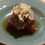 寿しの吉乃 - ブリ大根に黒トリュフ