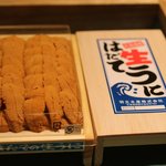 寿しの吉乃 - １番の雲丹を届ける羽立、今は根室のそば