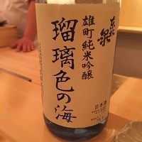 みや古 - 