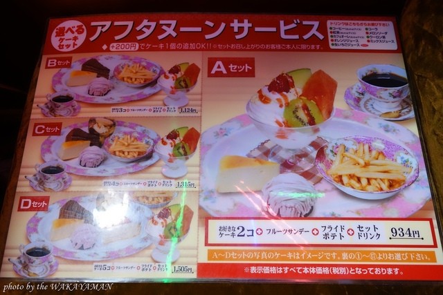 メニュー写真 バレンシーア 文化の森 洋食 食べログ メニュー写真 バレンシーア 文化の森 洋食 食べログ