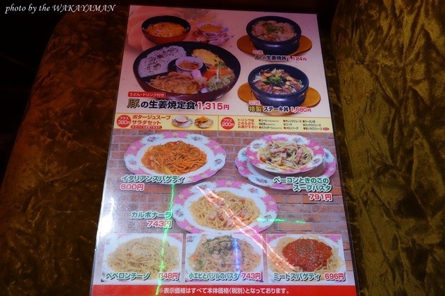 メニュー写真 バレンシーア 文化の森 洋食 食べログ メニュー写真 バレンシーア 文化の森 洋食 食べログ