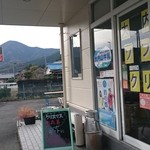 大内山ミルク村 - 2015.11　店頭の様子②