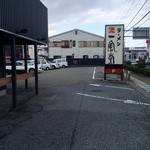 博多　一風堂　姫路店 - 看板と駐車場