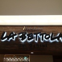  ラ･ベットラ･ダ･オチアイ イケブクロ - 店頭