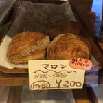 ゴトー - 料理写真: