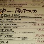 ビストロ シン 2 - 【2015年12月】　