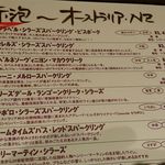 ビストロ シン 2 - 【2015年12月】　