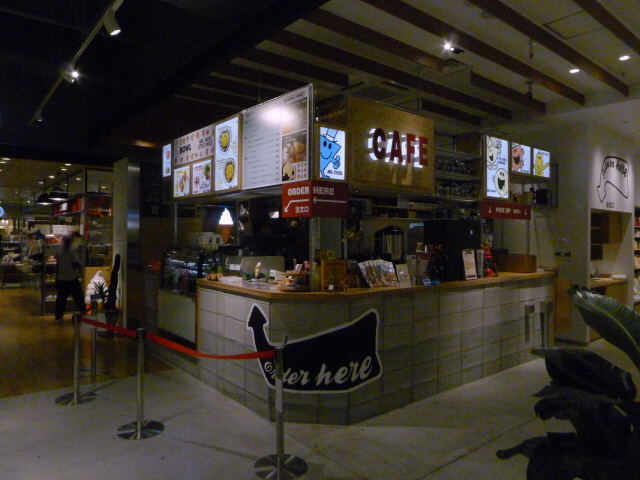 閉店 Bowl ららぽーと海老名店 ボウル 海老名 カフェ 食べログ