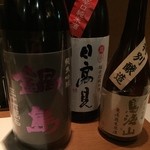 海舟 - 利酒セット