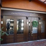 クッチーナ イタリアーナ ガッルーラ - 