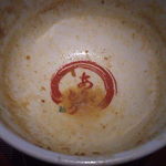 古奈屋 - こちらこそ　ありがとう