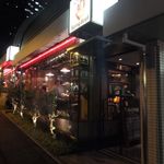 熟成和牛ステーキグリルド エイジング・ビーフ - お店