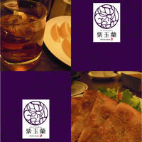 中国飯店 紫玉蘭 - 