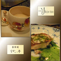表参道うかい亭 - 