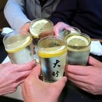 大竹 - カンパ～イ♪