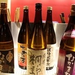 のどぐろ専門 銀座 中俣 - 