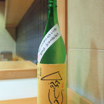 いちかわ - へのへのもへじ