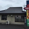 平島ラーメン
