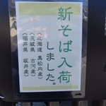 あしがら翁 - うれしい表示です。