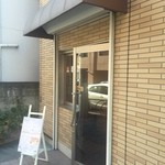 カレーの店 プーさん - 武蔵小金井駅から徒歩5分．