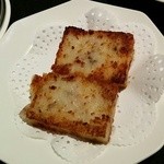 シェンロン トーキョー - 大根餅