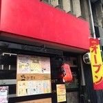 フリーダム ロード - H.27.8.4.夜 西北側からアプローチ