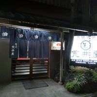 荒井屋 本店 - 平成２７年極月、宴会場の玄関