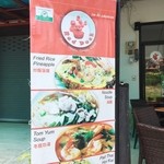 Red Duck Restaurant - 