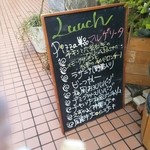 キッチンハウスえすかるご - 今日のランチ(^_^)