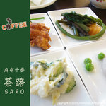 Saro - 