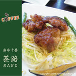 Saro - 