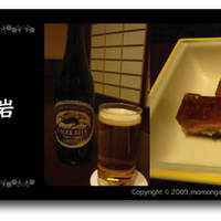 五代目 野田岩 麻布飯倉本店 - 