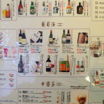 中国料理 盤古殿 - ２０１５年１２月