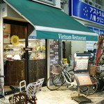 サンフラワー - 2015.12 八幡本店 店舗外観
