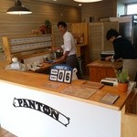 かつサンド工房 PANTON - 優しそうなご主人と奥様