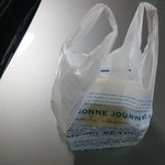 かつサンド工房 PANTON - 