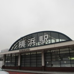 Chichuu Kairyou Risutabiana - JR横浜駅西口から、地下道を通って徒歩5分♪