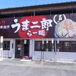 Umajirou - 