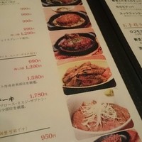 BeefGarden 二子玉川 - 
