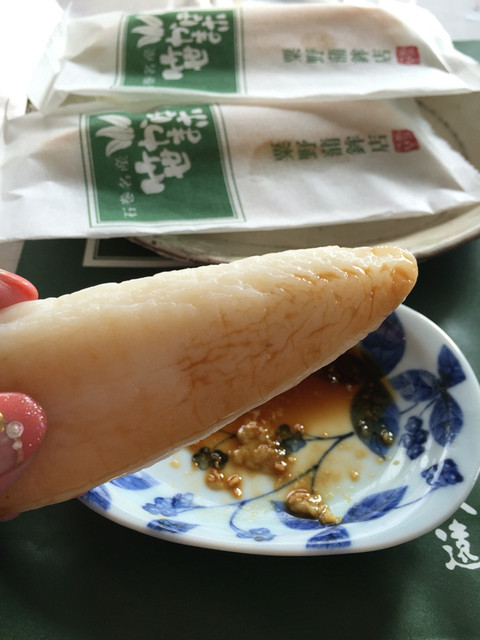 粟野蒲鉾店 - 勾当台公園（その他）の写真