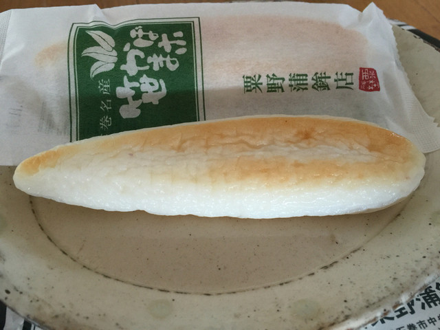 粟野蒲鉾店 - 勾当台公園（その他）の写真