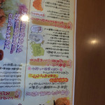 とんかつ とんQ - 