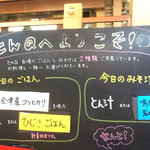 とんかつ とんQ - 