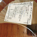 古民家食堂てぃーらぶい - 