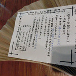 古民家食堂てぃーらぶい - 