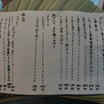 古民家食堂てぃーらぶい - 