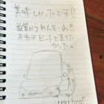 古民家食堂てぃーらぶい - 