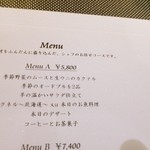 saveur - 5800円のコース